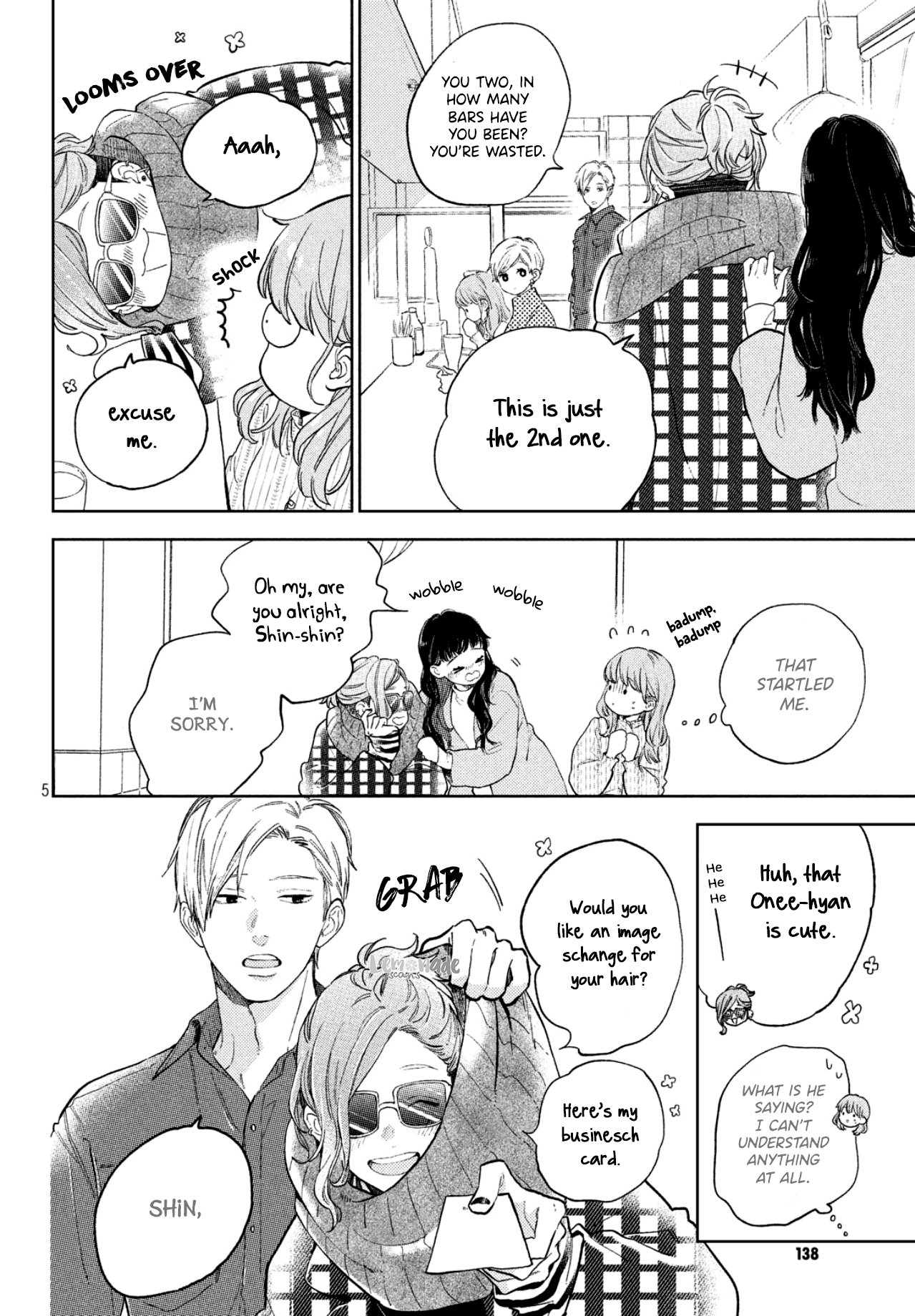 A Sign of Affection, Chapter 4 image 07